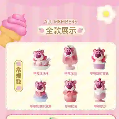 TOP TOY x Disney MINI 20
