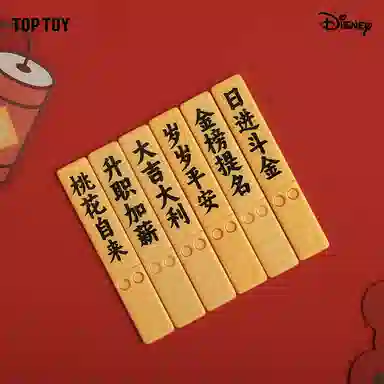 TOP TOY x Disney Q