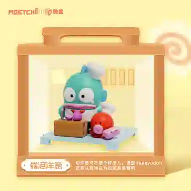 MOETCH 8
