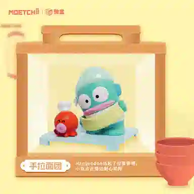 MOETCH 8