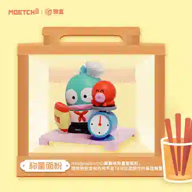 MOETCH 8