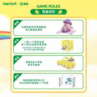 MOETCH BANA*BANA emoji 8