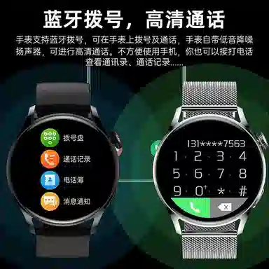 DIVO NFC FAW3