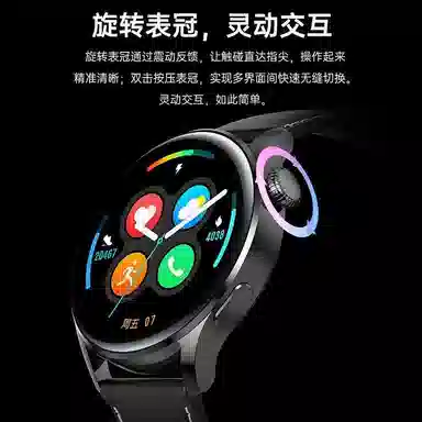 DIVO NFC FAW3