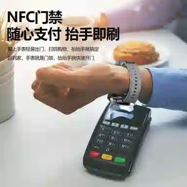 DIVO NFC FAW3