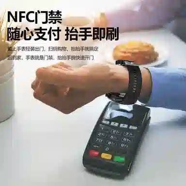 DIVO NFC FAW3
