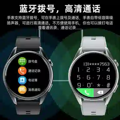 DIVO NFC FAW3