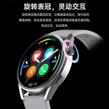 DIVO NFC FAW3