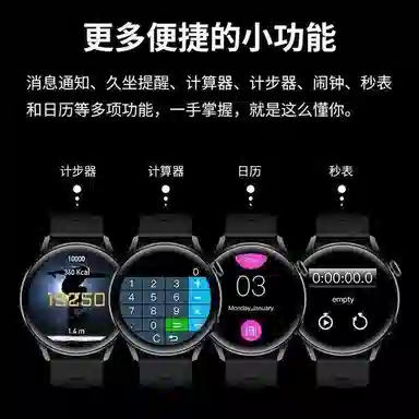 DIVO NFC FAW3