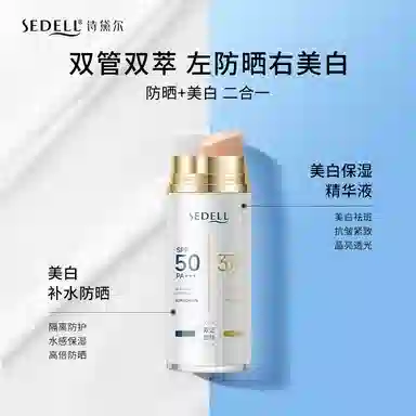 SEDELL 377 15g+15ml