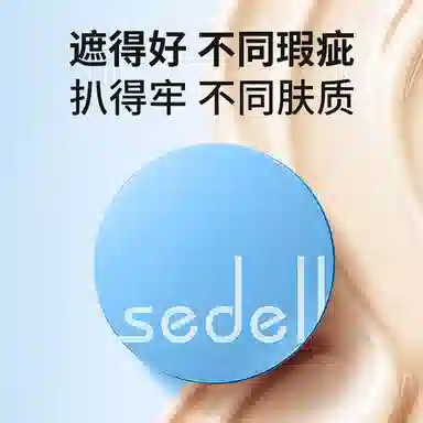 SEDELL