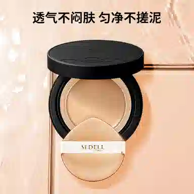 SEDELL