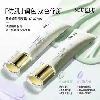 SEDELL 35g