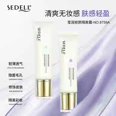 SEDELL 35g