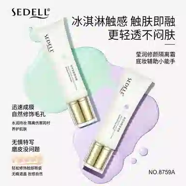 SEDELL 35g