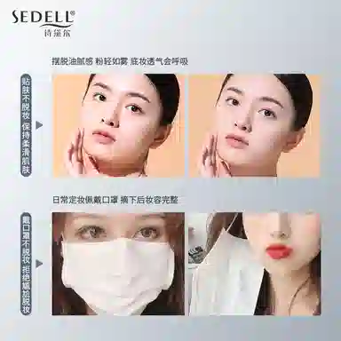 SEDELL 14g