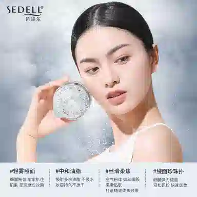 SEDELL