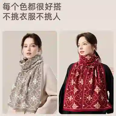 玖慕 秋冬季红色加厚保暖长辈本命年 绒线围巾 女款