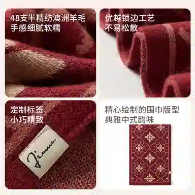 玖慕 秋冬季红色加厚保暖长辈本命年 绒线围巾 女款