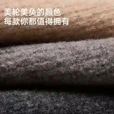 玖慕 韩版加厚保暖包头防寒 棉羊毛 绒线帽 女款