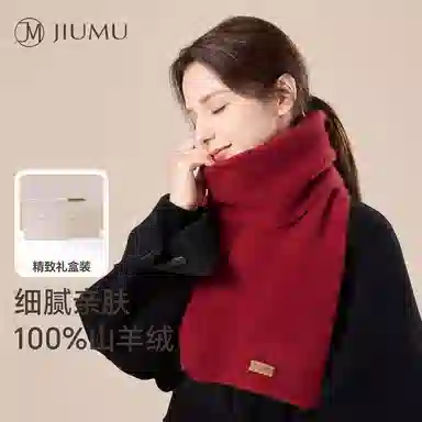 玖慕 加厚保暖 山羊绒 绒线围巾 女款