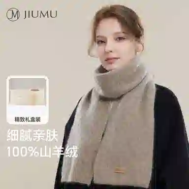 玖慕 加厚保暖 山羊绒 绒线围巾 女款