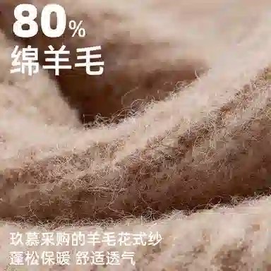 玖慕 韩版加厚保暖包头防寒 棉羊毛 绒线帽 女款