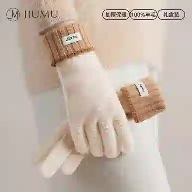 玖慕 保暖 绵羊毛 绒线手套 女款