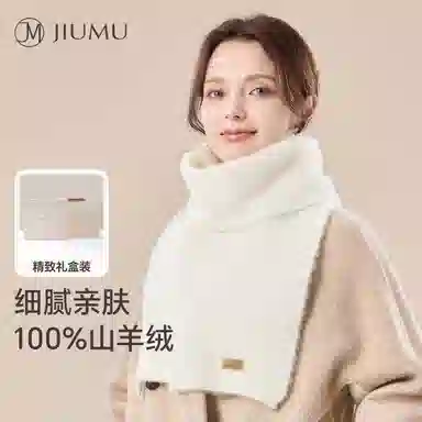 玖慕 加厚保暖 山羊绒 绒线围巾 女款
