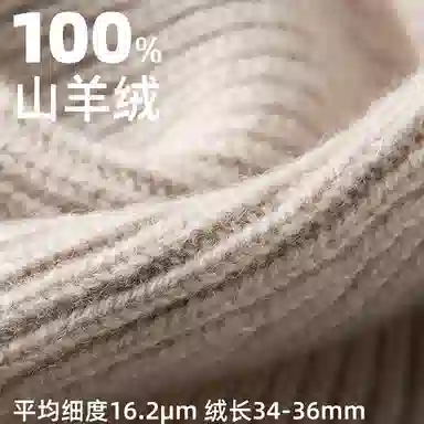 玖慕 毛线秋冬加厚保暖无缝护耳防寒针织帽 纯山羊绒 绒线帽 女款