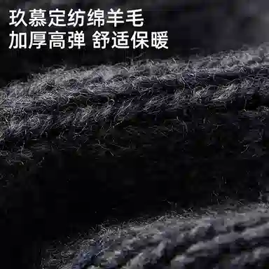 玖慕 冬天户外骑行开车加厚保暖防寒针织送礼 绵羊毛 绒线手套 男款