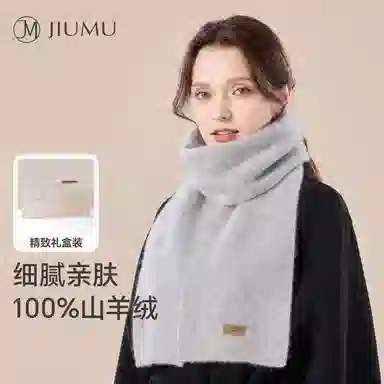 玖慕 加厚保暖 山羊绒 绒线围巾 女款
