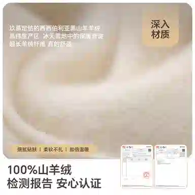 玖慕 加厚保暖 山羊绒 绒线围巾 女款