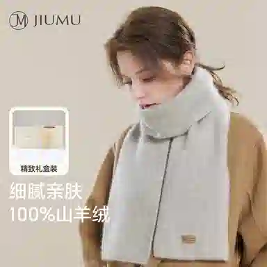 玖慕 加厚保暖 山羊绒 绒线围巾 女款