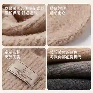 玖慕 韩版加厚保暖包头防寒 棉羊毛 绒线帽 女款