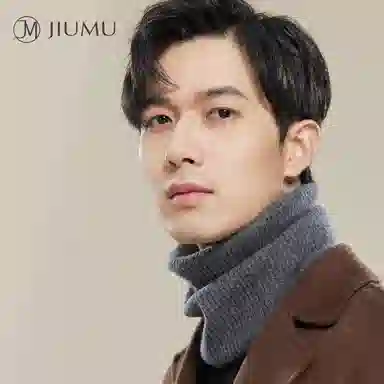 玖慕 保暖防寒 绵羊毛 围脖 男款