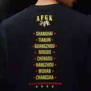 AFGK FW23 T