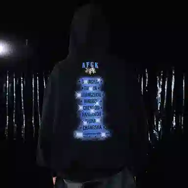 AFGK FW23 superstar