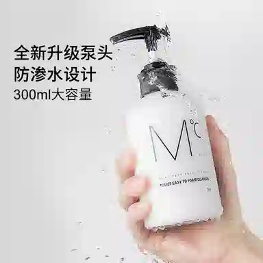 300ml
