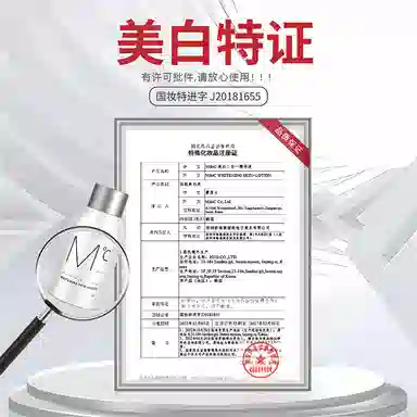 蒙度士 清爽洁面美白精华素颜霜防晒霜四件套 补水保湿