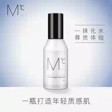 蒙度士 男士控油 护肤套装 深层清洁补水保湿 三件套