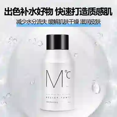 蒙度士 去黑头洁面保湿爽肤水保湿精华乳眼霜男士护肤套装 深层清洁补水控油去角质去眼袋淡化黑眼圈 四件套