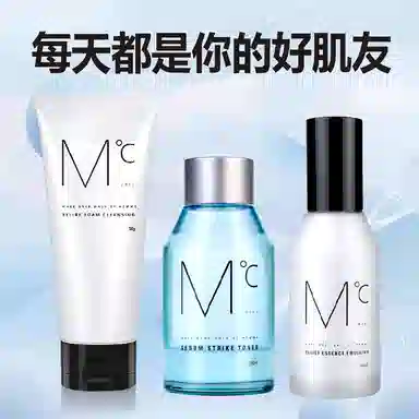 蒙度士 男士控油 护肤套装 深层清洁补水保湿 三件套