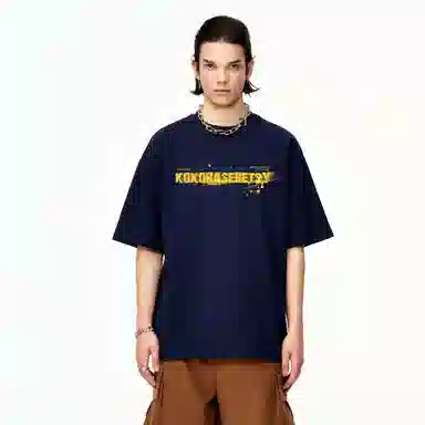 KOKO BASE 2607logoVibeT