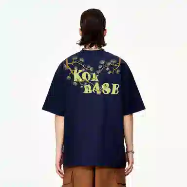 KOKO BASE 260glogoinsT