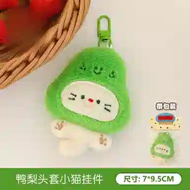 8CM