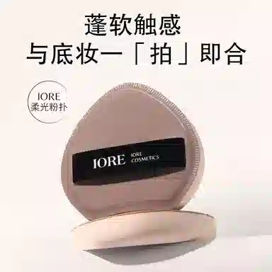 IORE