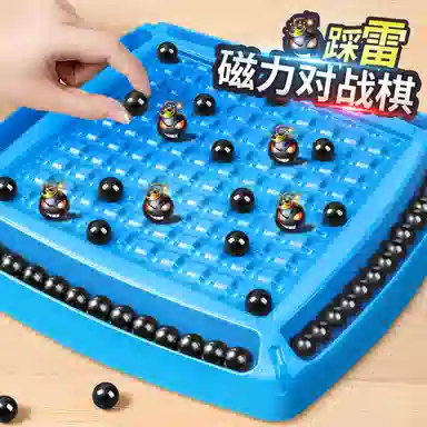 万童乐 踩雷磁吸对战棋感应棋子 其他桌游