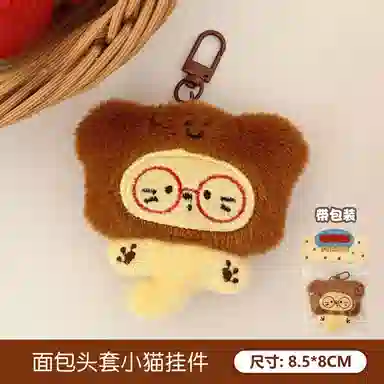 8CM