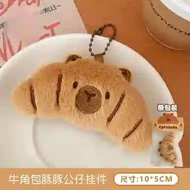 7.3cm7.5cm8.5cm9.5cm10cm10.5cm11.5cm